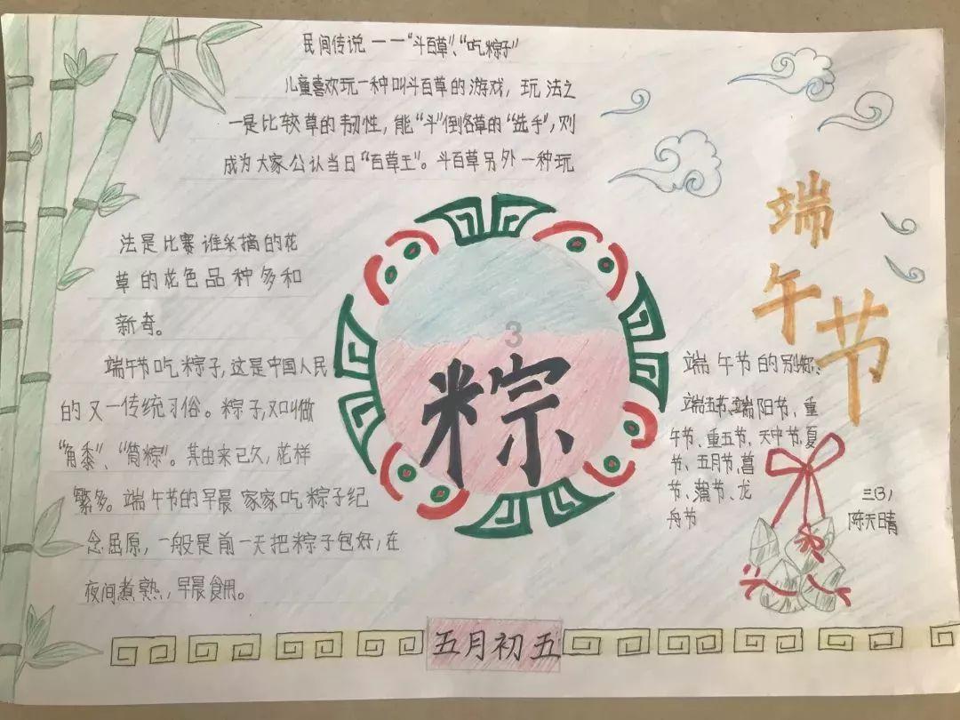 美人有计