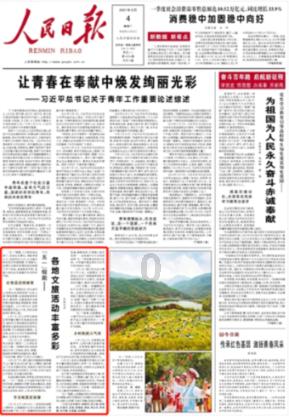 如何在游戏里赚钱？游戏画面