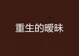 救援紫色生物